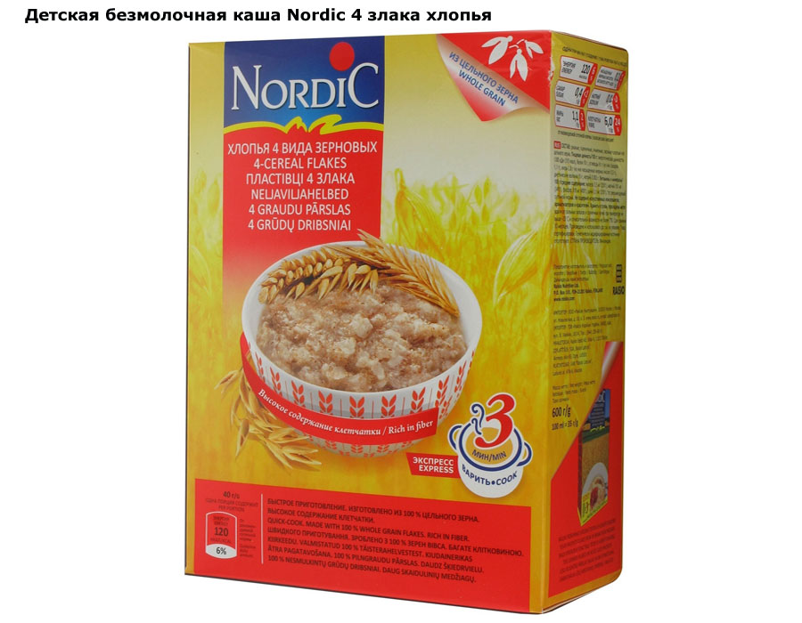Nordic гречневые хлопья