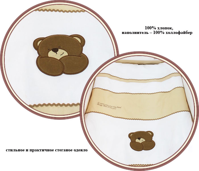 ���� ������ �������� HPA Buddy Bear 1283 (������� ����� ���)