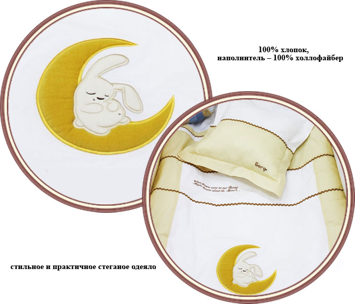���� ������ �������� HPA Bunny\'s Dreams 1284 (������� ����� �����)
