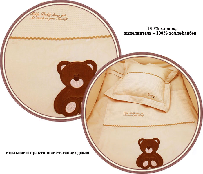 ���� ������ �������� HPA Teddy Deddy 1282 (������� ����� �����)