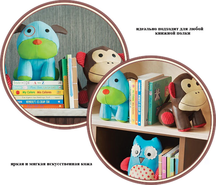 ���� ��������� ��� ���� Skip Hop Zoo BookEnds (���� ��� �� �������)