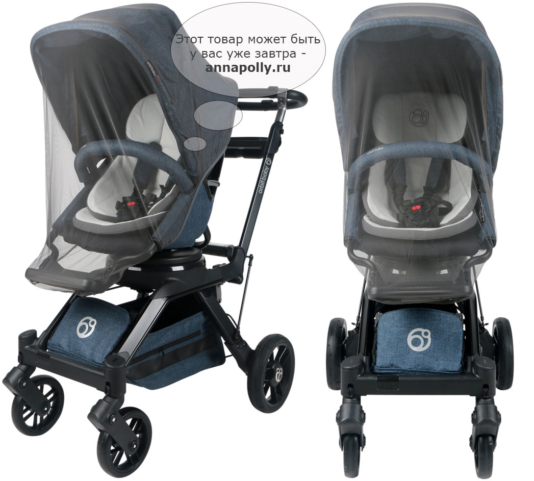Mii Baby Pram 2024 www.cenisamoletnibileti