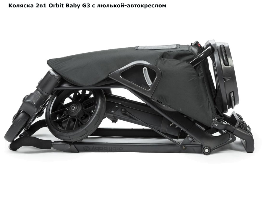 ���� ������� 2 � 1 Orbit Baby G3 � �������-����������� (����� ����)