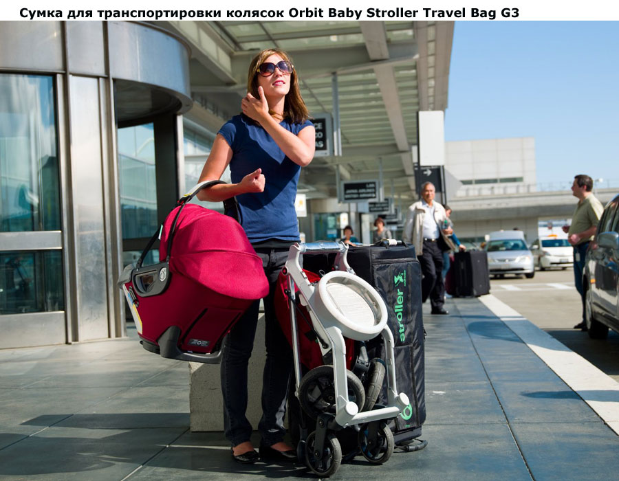 ���� ����� ��� ��������������� ������� Orbit Baby Stroller Travel Bag G3 (����� ����� �������� ������)