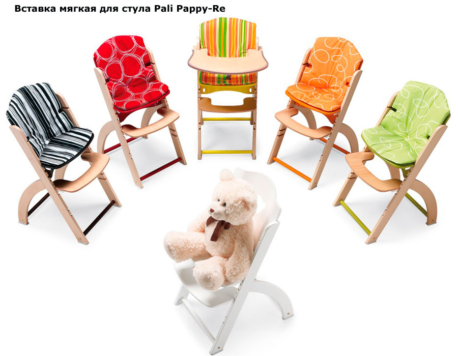 ���� ������� ������ ��� ����� Pali Pappy-Re (���� ������)