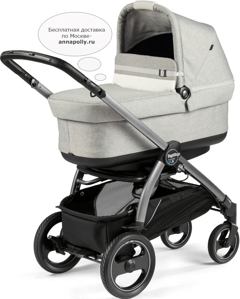 ���� ������� 3 � 1 Peg-Perego Book 51 S Pop-Up SL (��� ������ ��� 51 �� ��� �� �� ���)