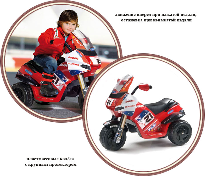 ���� ������� Peg-Perego Raider Ducati ED0913 (���-������ ������ ������)