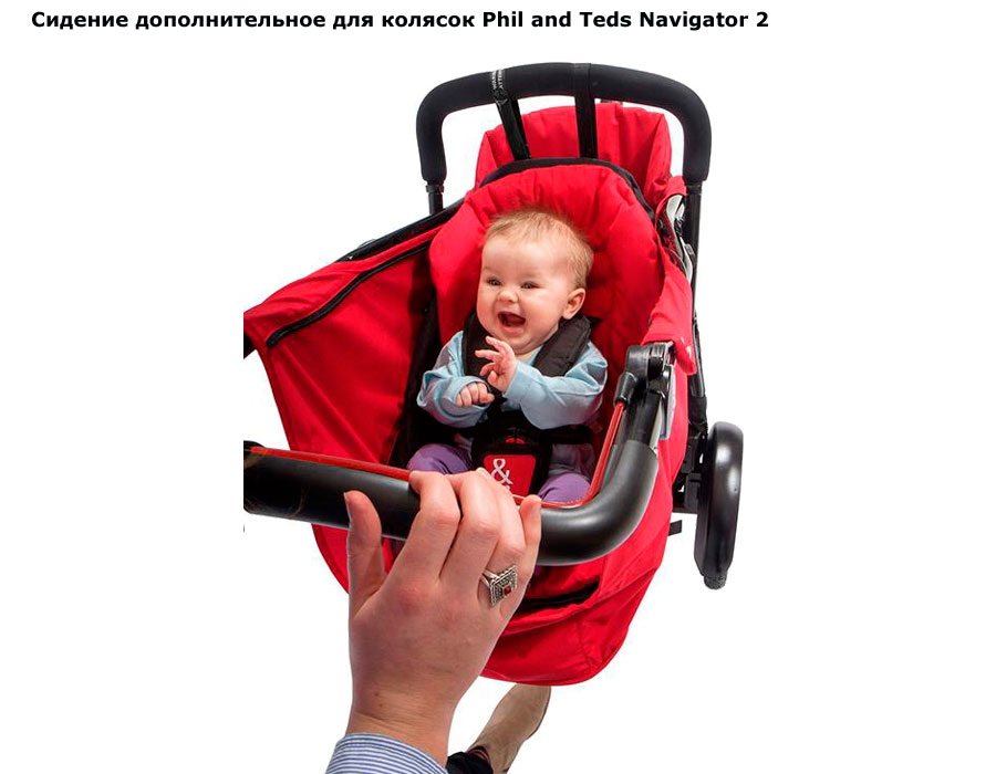 phil and teds sport navigator