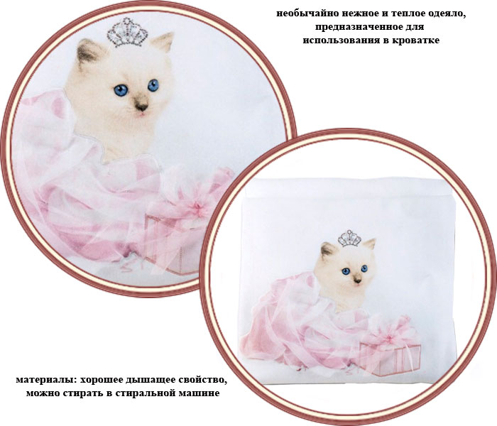 ���� ������ Picci Fashion ����� ��� �������� (����� �����)