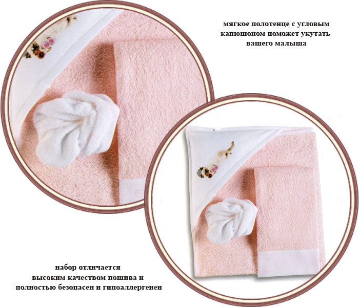 ���� ������ ����� Picci Fashion ����� (����� ����)