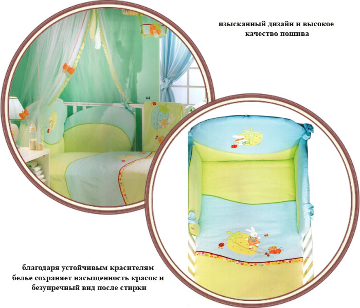 ���� �������� ����������� ����� Picci Bouquet ��������� 2 (����� �����)