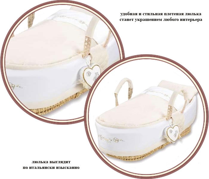 ���� ������-��������� Picci Paris (����� �����)
