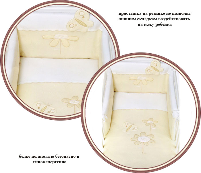 ���� ���������� ��� ����� Picci Tresor (����� ������)
