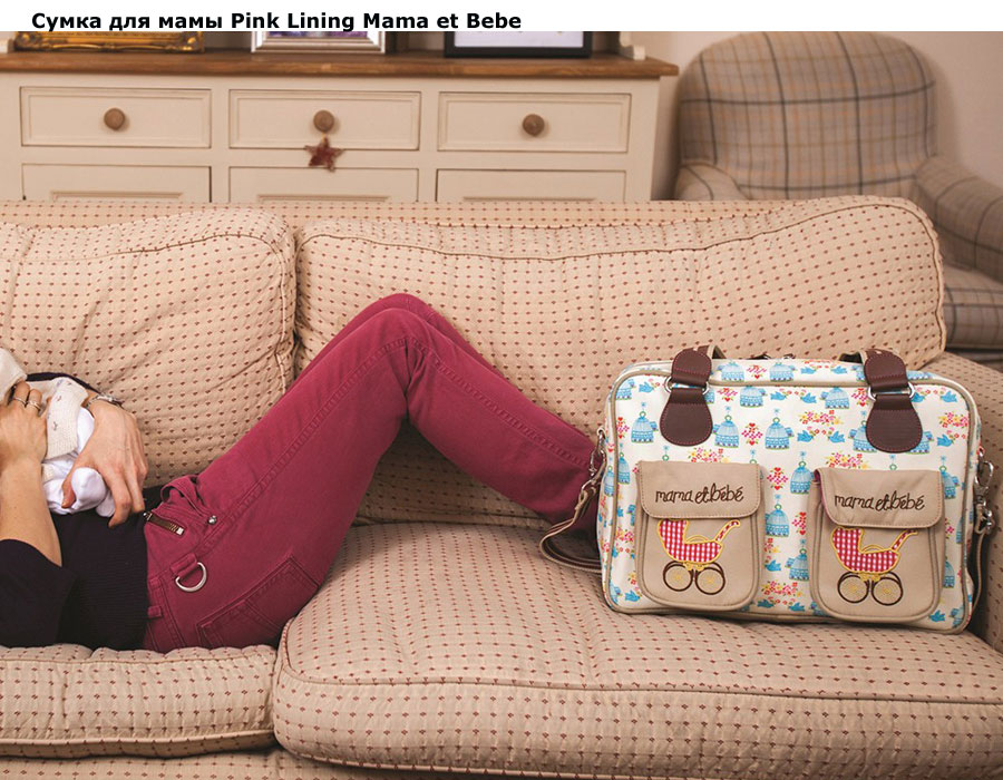 ���� ����� ��� ���� Pink Lining Mama et Bebe (���� �������� ���� �� ����)