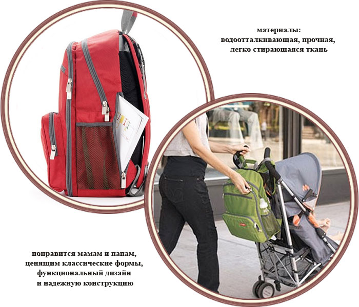���� ������ ������������� Skip Hop Via Backpack (���� ��� ��� ������)