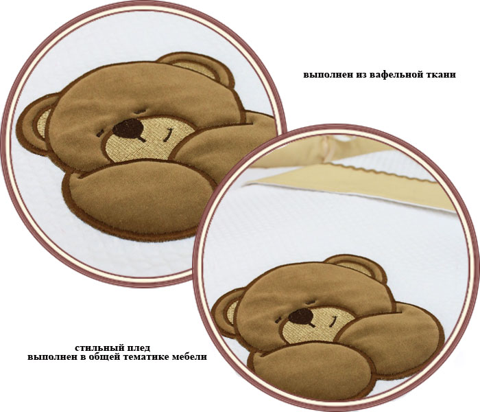 ���� ���� ��������� HPA Buddy Bear ������� 4883 (������� ����� ���)
