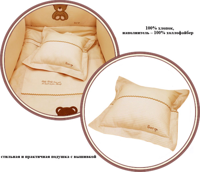 ���� ������� � �������� HPA Teddy Deddy 6082 (������� ����� �����)