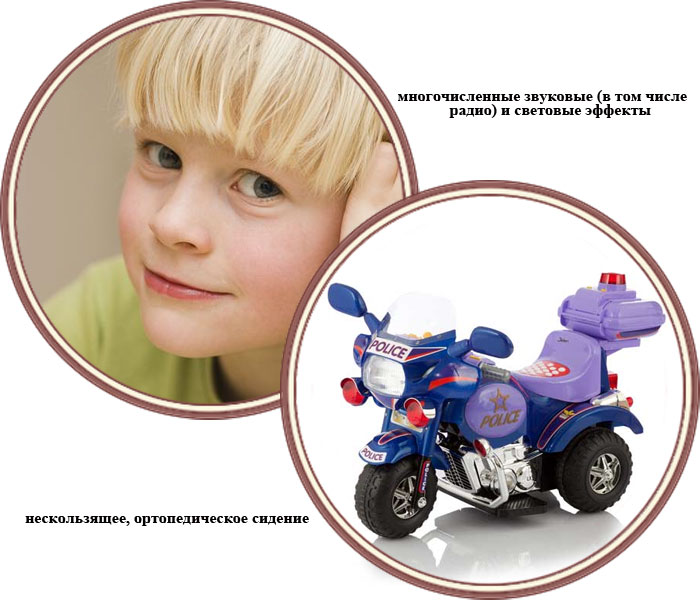���� ��������������� Jetem Police (����� �������)