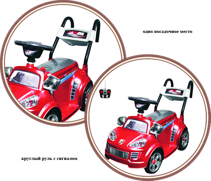 ���� ������������� TjaGo Mini Porshe 126YJ (����� ���� �����)