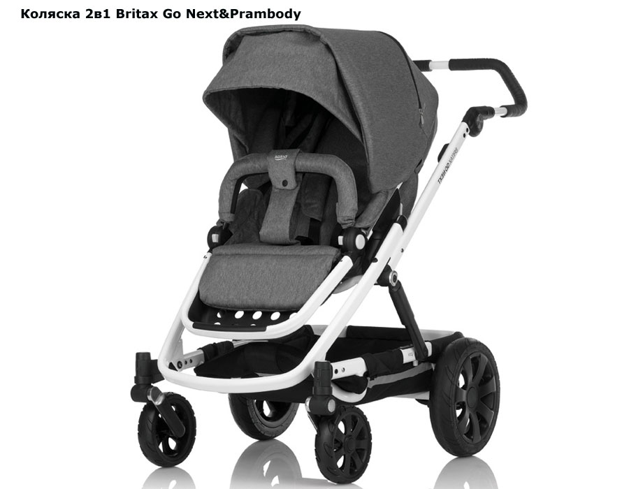 ���� ������� 2 � 1 Britax Romer Go Next&Prambody (������� ��� �����)