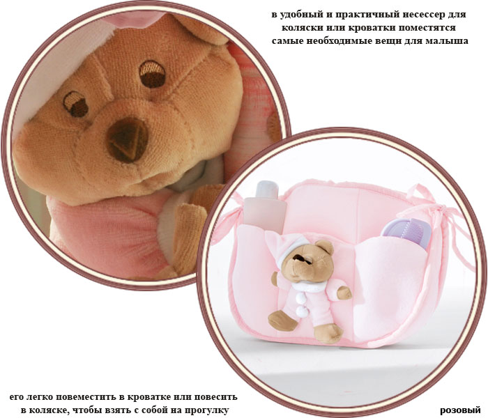 ���� �������� ��� �������� Nanan Puccio (����� �����)