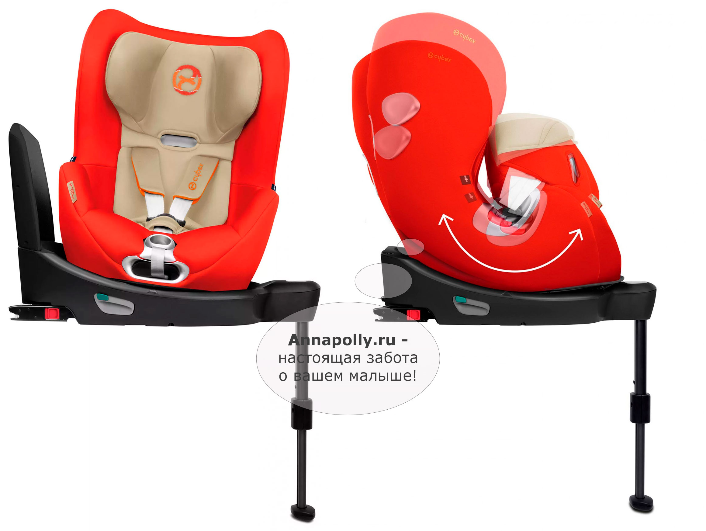 Cybex Sirona q i-Size Plus. Cybex Anoris t i-Size. Cybex g i-Size Plus. Кресло ай Кью.