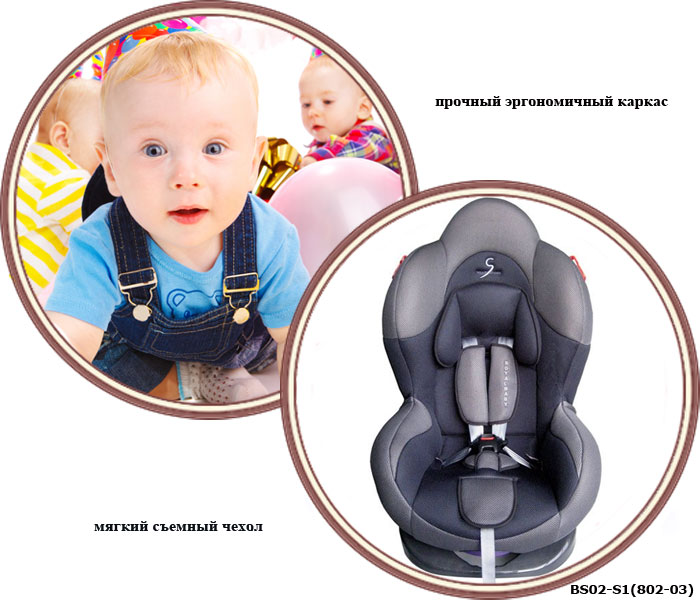 Smart sport автокресло