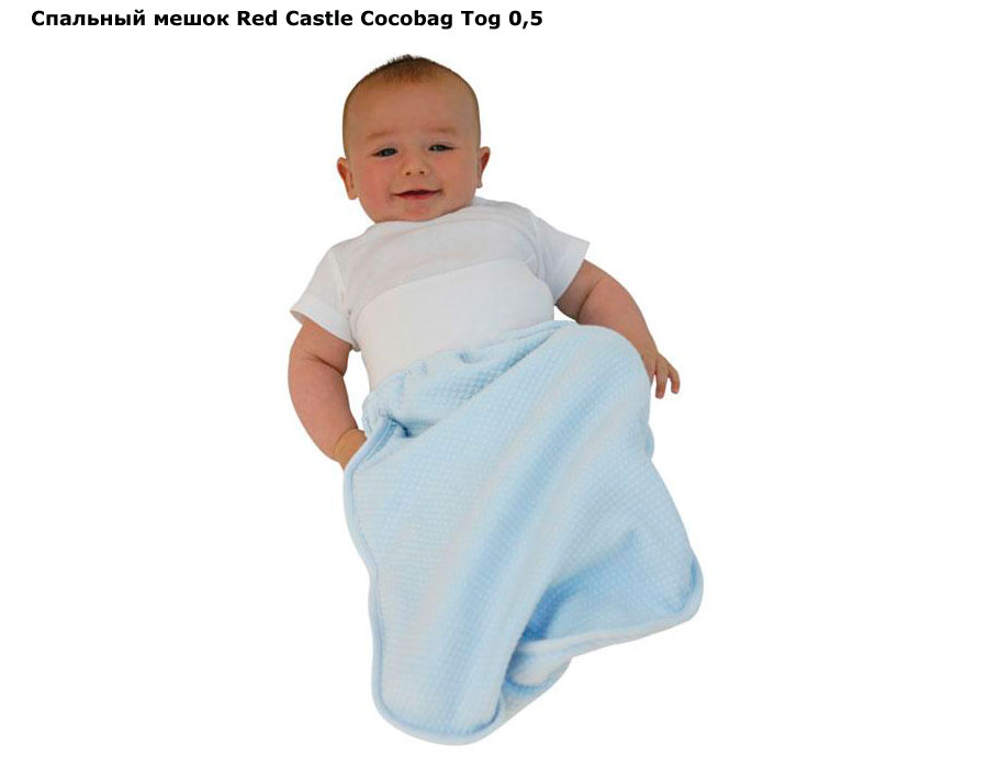 ���� �������� ����� Red Castle Cocobag Tog 0,5 (��� ����� ������� ���)