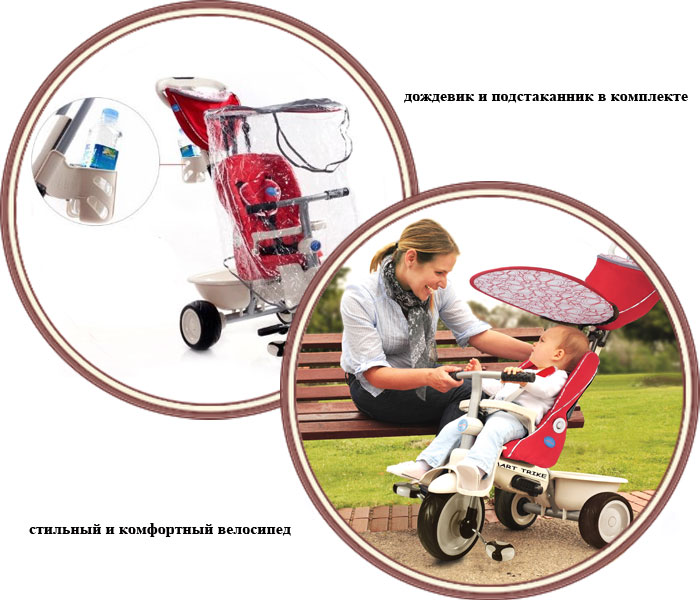 ���� ��������� ������������ 4�1 Smart Trike Recliner Stroller (����� ����� ��������� ��������)
