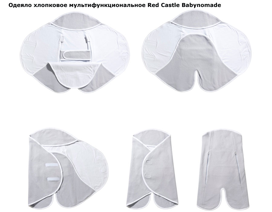 ���� ������ ��������� �������������������� Red Castle Babynomade 4-9 ������� (��� ����� ����������)