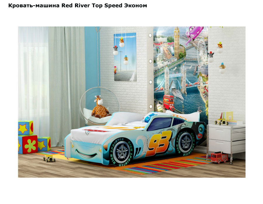 ���� �������-������ Red River Top Speed ������ (��� ����� ��� ����)