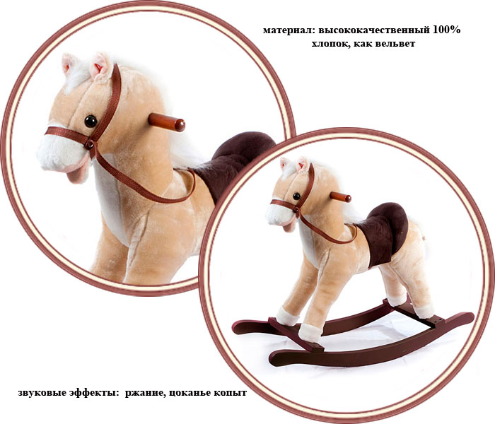 ���� ������� Jolly Ride "����" JR312 (������ ����)