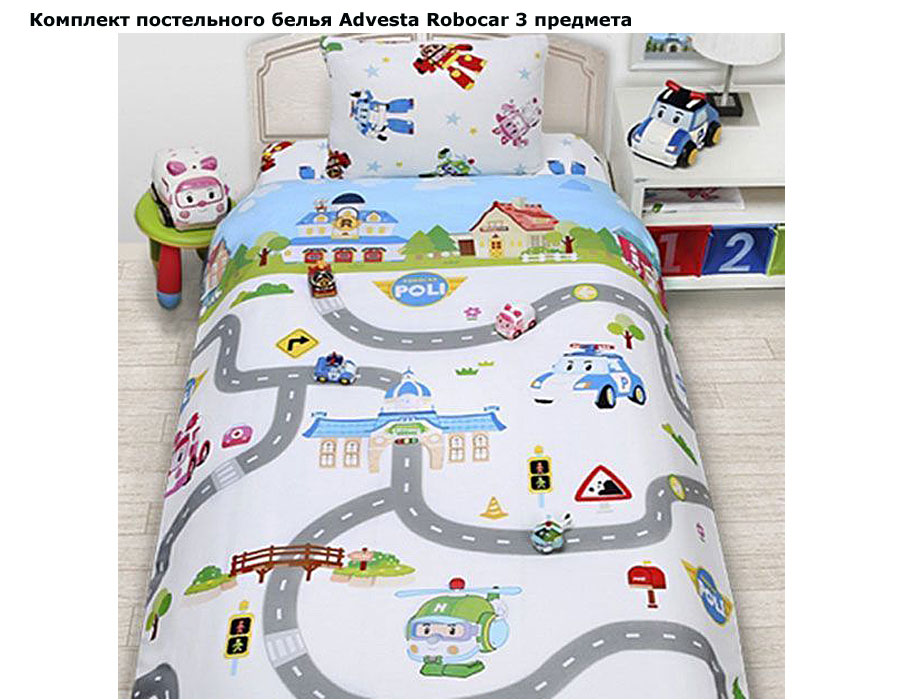 ���� �������� ����������� ����� Advesta Robocar 3 �������� (������� �������)