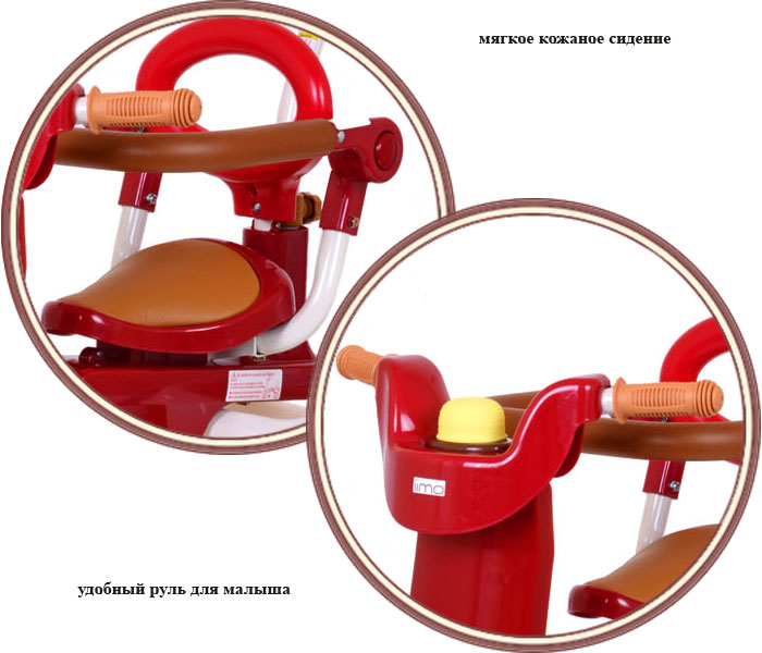 ���� ��������� ������������ �������� Rich Toys IIMO (��� ���� ���)