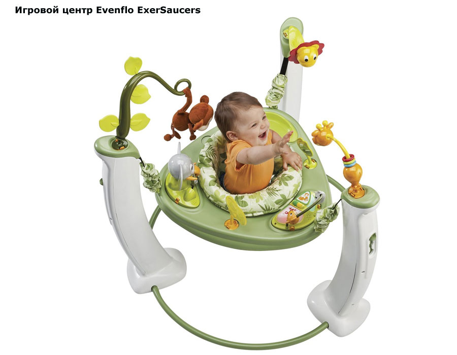 ���� ������� ����� Evenflo ExerSaucers (������� ����������)