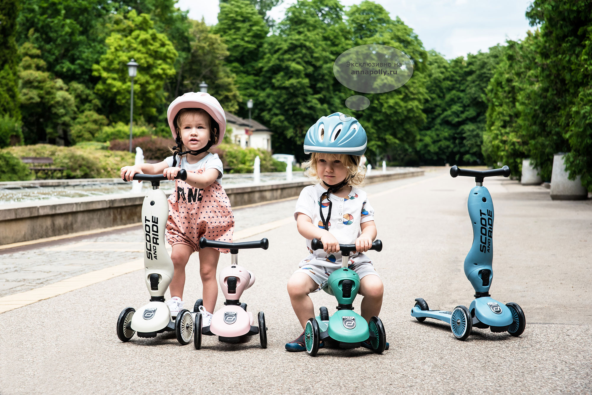 Беговелы со скольки лет. Scoot and Ride самокат. Самокат Scoot Ride детский. Самокат Scoot and Ride 2 в 1. Беговел Scoot and Ride.