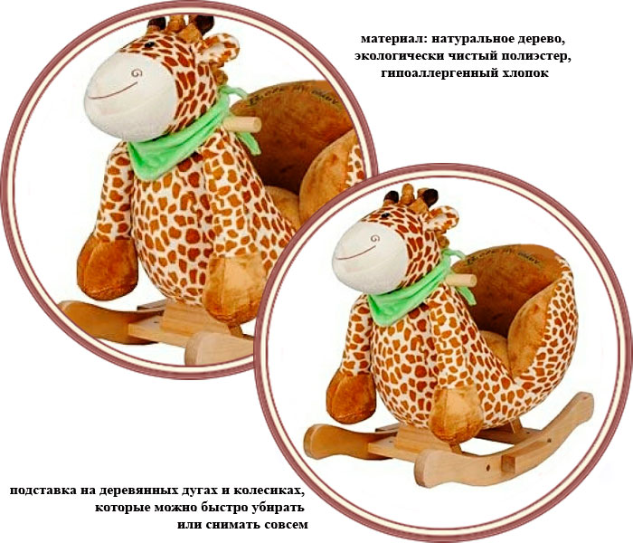 ���� ������� Jolly Ride "�����" (������ ����)