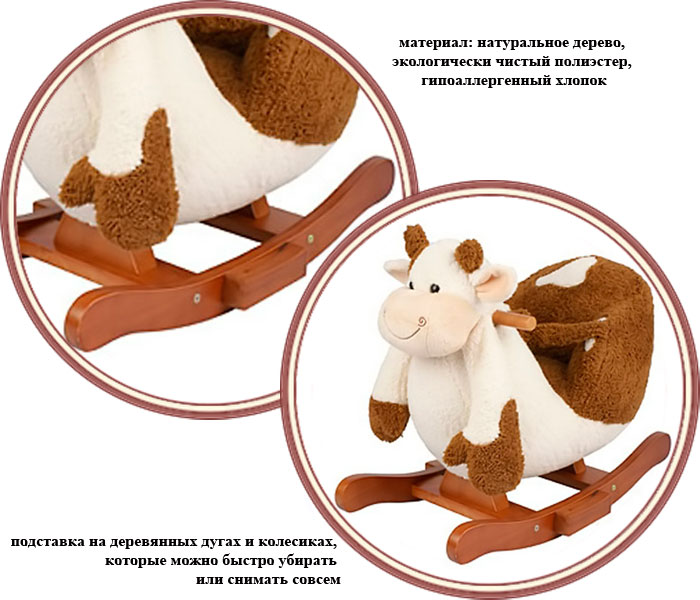 ���� ������� Jolly Ride "������� Milka" (������ ����)