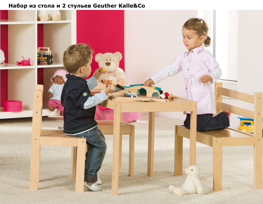 ���� ����� �� ����� � 2 ������� Geuther Kalle&Co (ø���� ��� ��� ���)