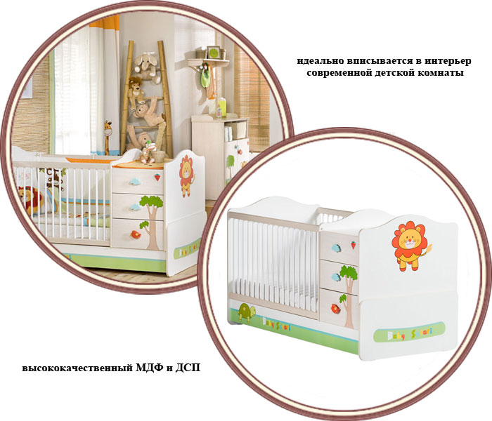 ���� �������-�����������+2 �������+���������� ��� Cilek Baby Safari (����� ���� ������)