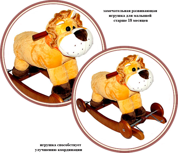 ���� ������� Jolly Ride "�������" JR610 (������ ����)