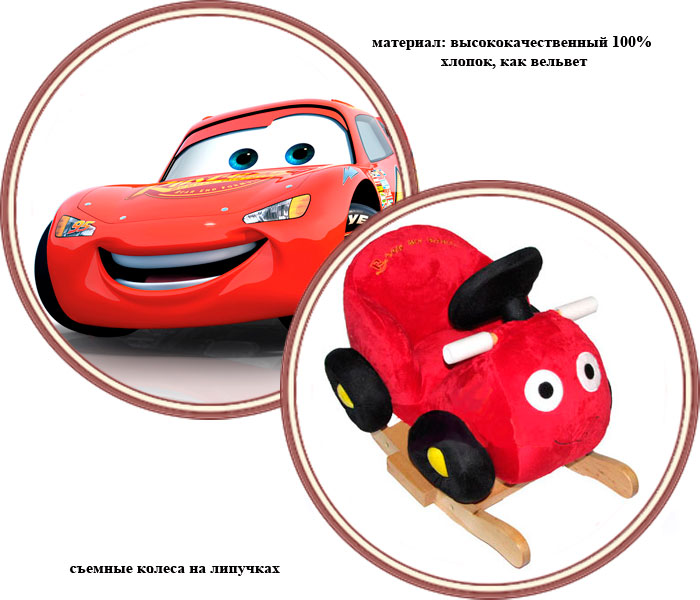 ���� ������� Jolly Ride "�����" (������ ����)