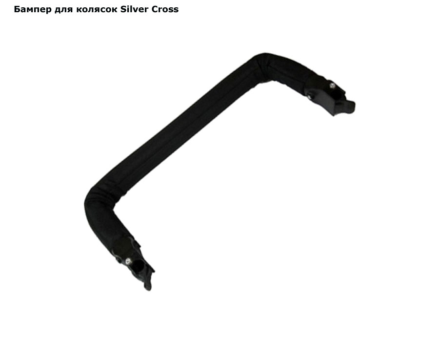 ���� ������ ��� ������� Silver Cross (������� ����� ��� �����)