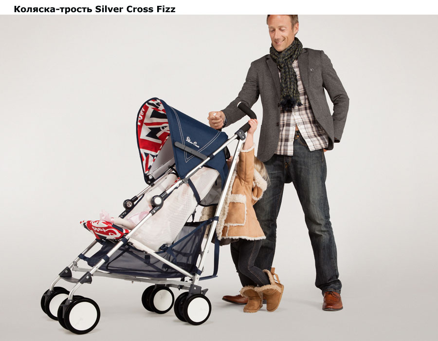 ���� �������-������ Silver Cross Fizz 2015 (������� ����� ���)