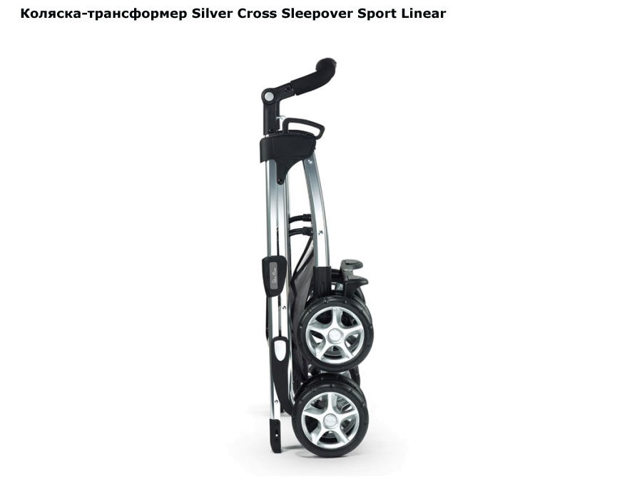 ���� �������-����������� Silver Cross Sleepover Sport Linear (������� ����� �������� ����� �����)