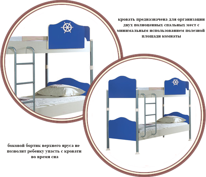 ���� ������� 2-� ������� Calimera Captain Blue M508-M1 (�������� ������� ���)