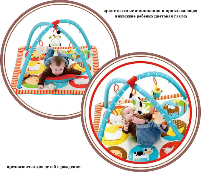 ���� ������ ������� 4�1 Skip Hop "�������� �����" (���� ���)