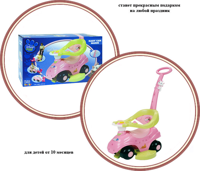 ���� ������� Smoby �� ����� ������ 97418 (�����)