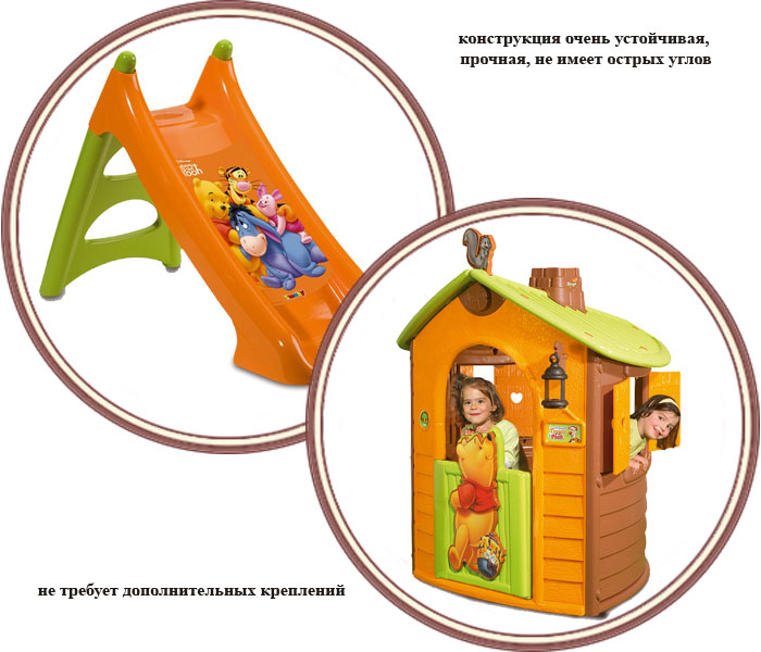 ���� ����� ������� � ������ Smoby Winnie 310155 (����� �����)