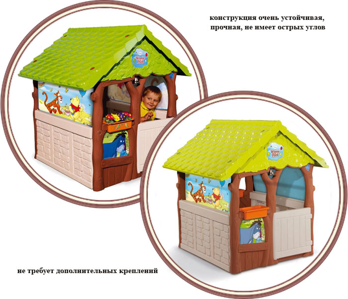 ���� ����� ������� Smoby Winnie 310145 (����� �����)